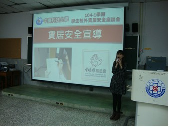 崔媽媽基金會法務組曹筱筠組長精彩演講