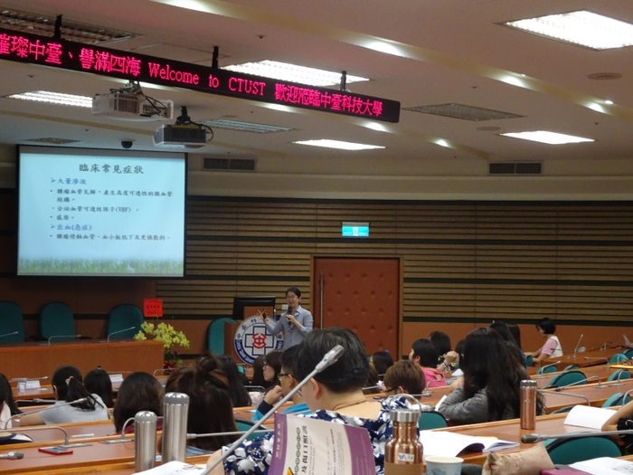 與會貴賓林瑞萍傷口照護師