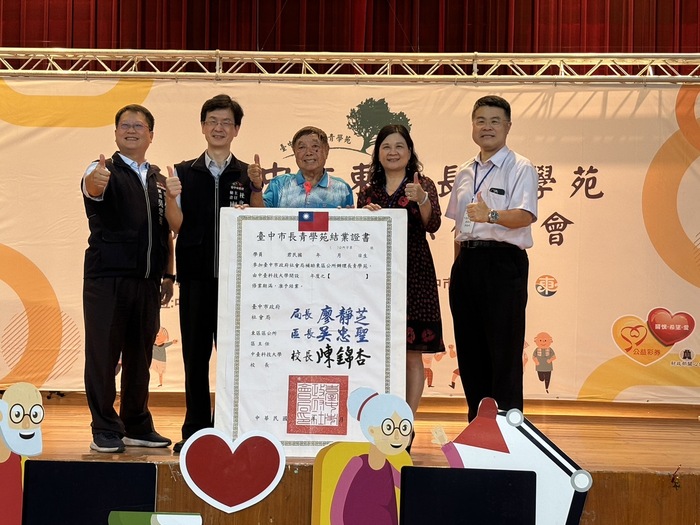 90歲高齡學員韓伯欽先生(中)代表領取結業證書