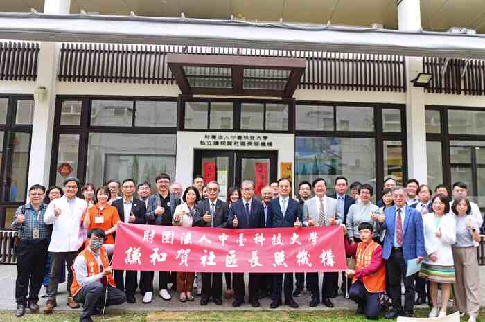 教育部鄭英耀部長蒞中臺科大視導，巡禮全台首創大學校園日照中心圖片