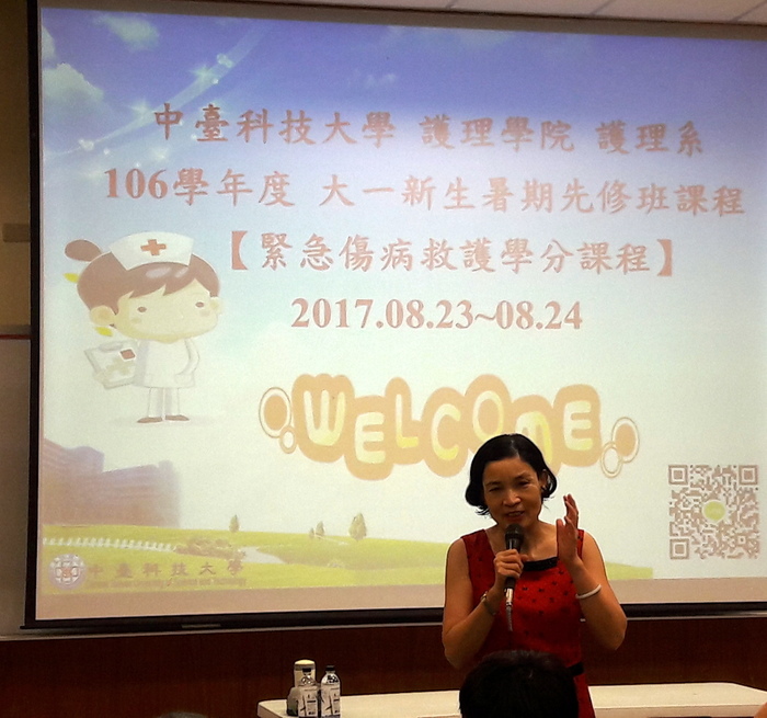 護理學院 胡月娟 院長致詞