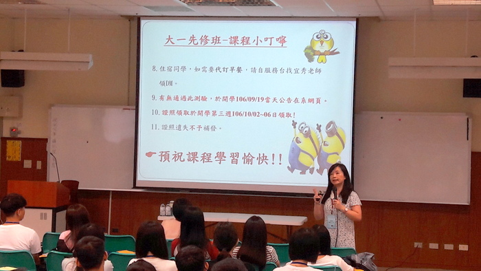 護理系 楊素珍 主任致詞