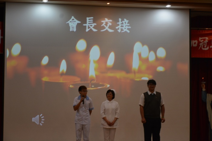 進修部系會長交接