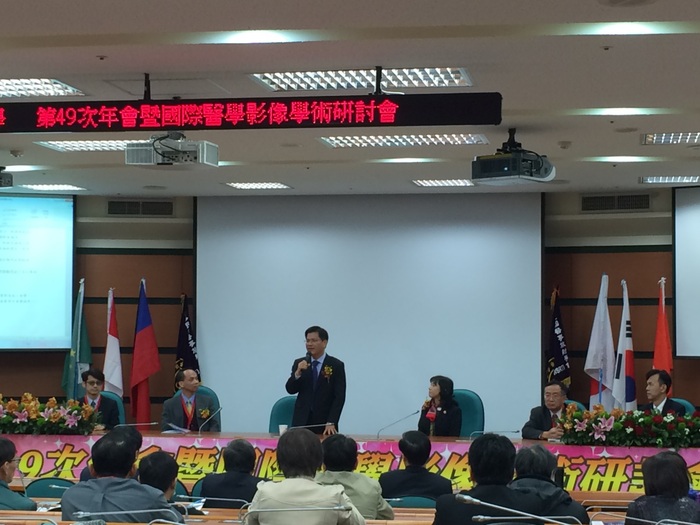 林佳龍市長為研討會開幕致詞