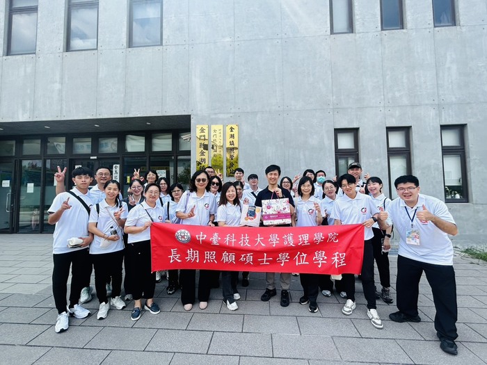 中臺科大長照碩士學程師生赴金門，看見長照如何融入在地生活並連結社區支持網絡