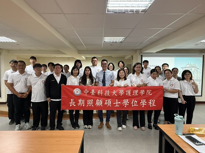 中臺科大長照碩士學程師生參訪金門縣衛生局長期照顧管理中心並與長期照顧科呂世傑科長合影