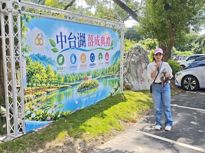 吳雅萍建築師介紹中台湖設計理念