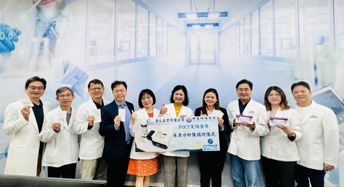 中臺科大與醫凡企業合影