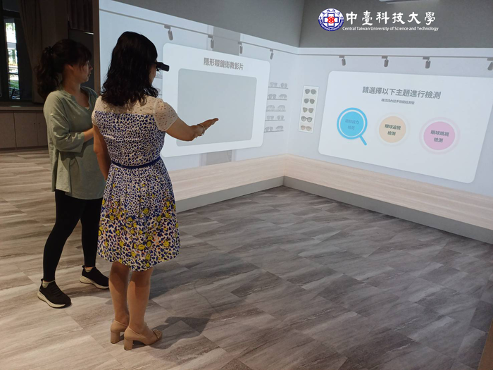 陳校長體驗視覺檢測與擴增實境(AR)結合