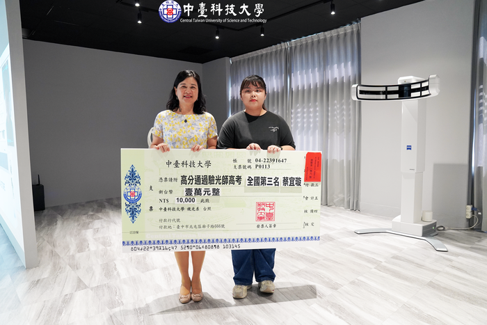 陳校長與高考驗光師探花蔡宜璇合影