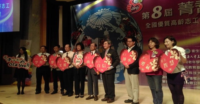 與會嘉賓合影留念
