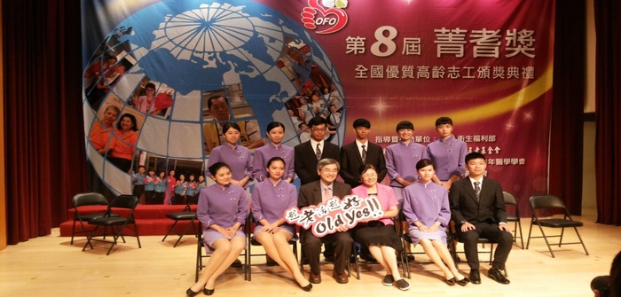 中臺科技大學禮儀大使