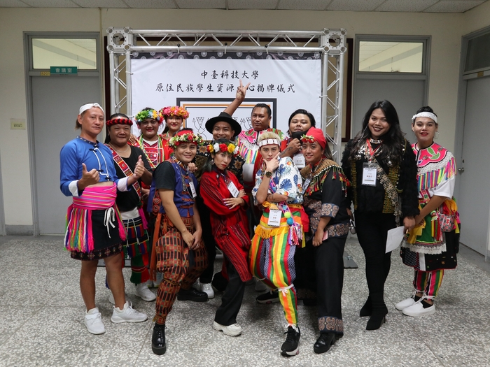 中臺科大原住民學生資源中心