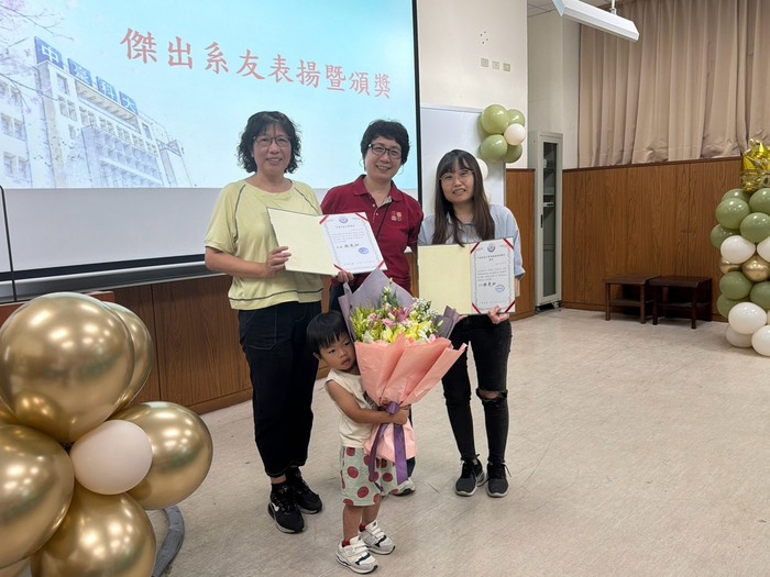 中臺科大高照系暨長照所林亮如主任頒發傑出系所友