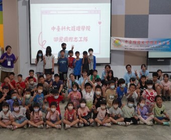 急救教育向下扎根　中臺科大國際志工隊前進卓蘭國小 推廣「救命小英雄」圖片