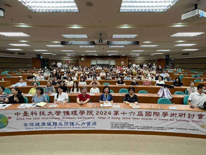 全國近250位醫護專業人士參與2024第十六屆國際學術研討會