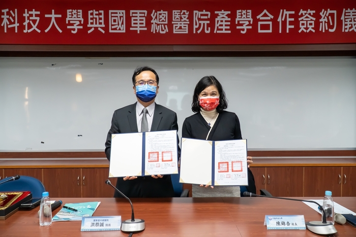 中臺科大攜手國軍臺中總醫院 共創智能醫療照護新里程
