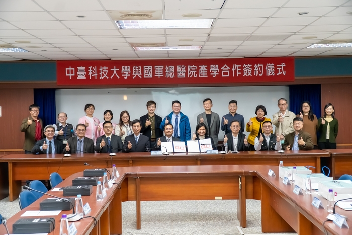 中臺科大攜手國軍臺中總醫院 共創智能醫療照護新里程 圓滿成功