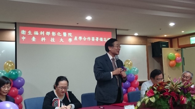 本校李隆盛校長致詞