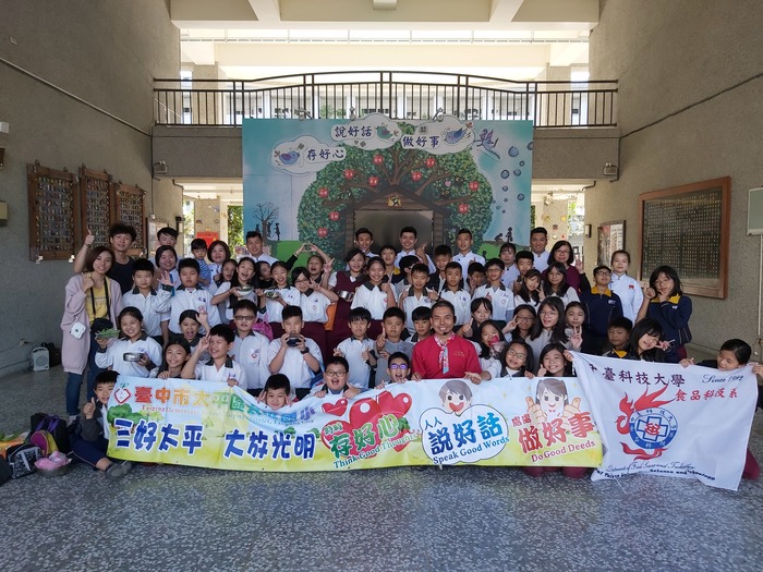 中臺食科師生與太平國小師生合影
