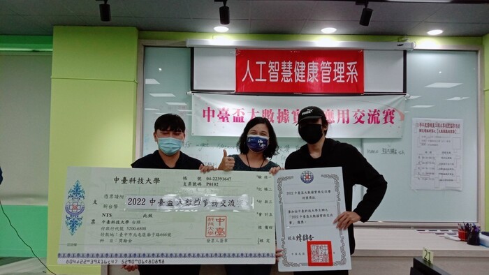 校長頒獎給大專組第一名AI系陳慈祐與陳煒傑同學