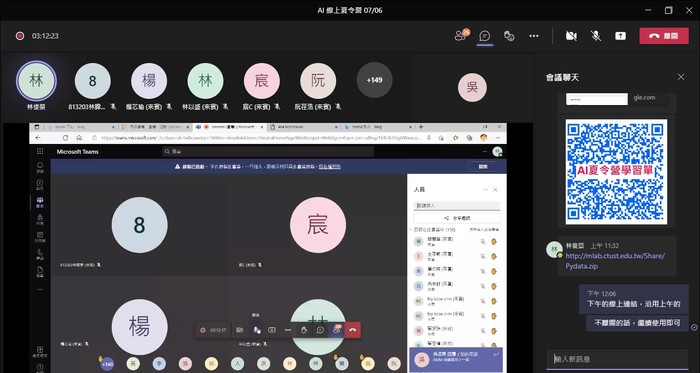 中臺科大人工智慧健康管理系線上夏令營