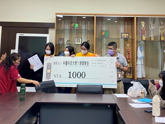 第三名