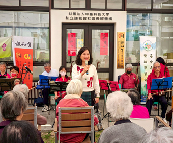 中臺科大攜信義公益基金會　關懷「謙和賀」日照長輩 共譜樂齡幸福樂章圖片