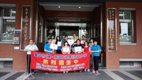 中臺科技大學成員與後驛社區大學成員
