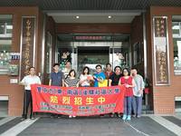 中臺科技大學成員與後驛社區大學成員