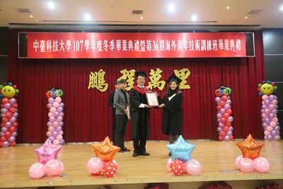 校長頒發畢業證書