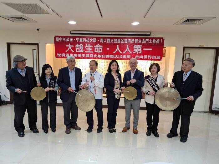 敲鑼揭幕持書合影