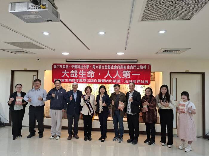 李鳳珠校友與中臺科大汪幹雄董事長(左四)、陳錦杏校長(右六)、劉伯康主任(左三)、導師林一郎(右五)、恩師李哲維(右四)及食科系同學合影
