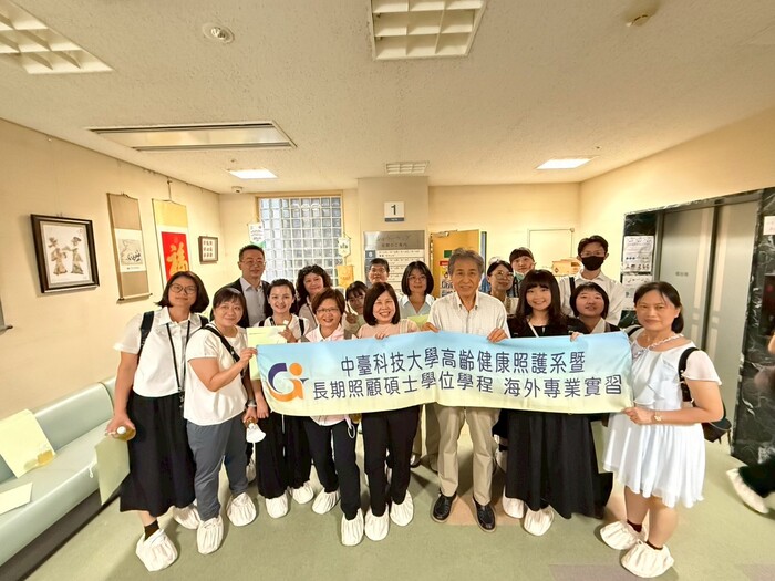 日本東京特別養護老人ホーム 新とみ參訪圓滿成功圖片