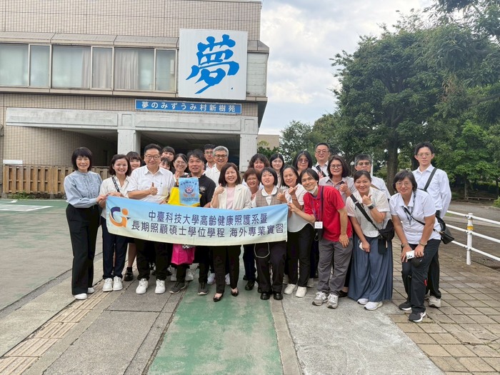 「減法式的照顧」是夢のみずうみ村新樹苑堅持的理念圖片