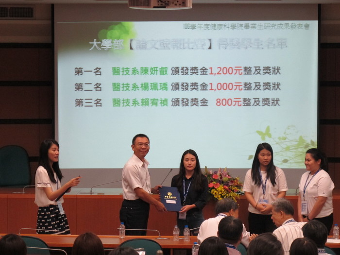 吳世經老師頒發大學部壁報評選得獎