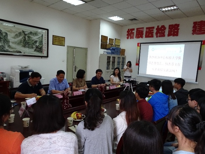 檢驗學院師生進行交流座談