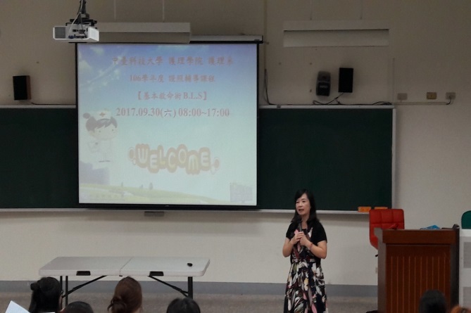 護理系  楊素珍主任 開場致詞