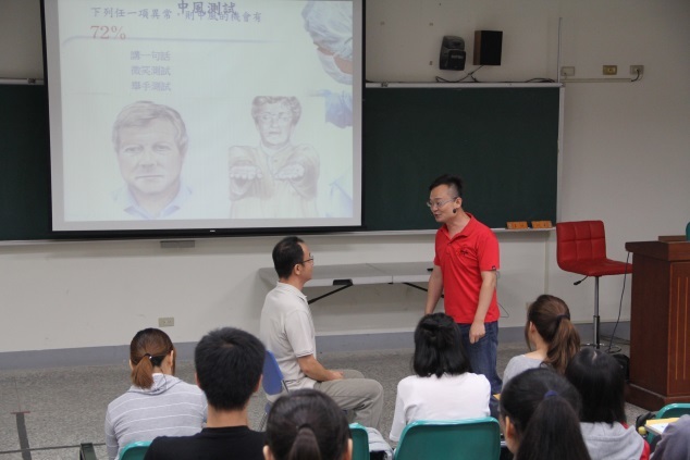 馬志忠教官 示範解說中風測試