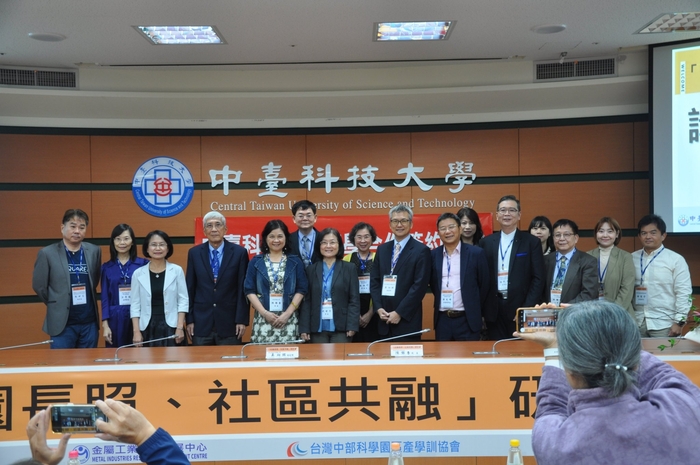 長照研討會所有主講者、分享嘉賓與中臺科技大學師長共同合影留念.jpg