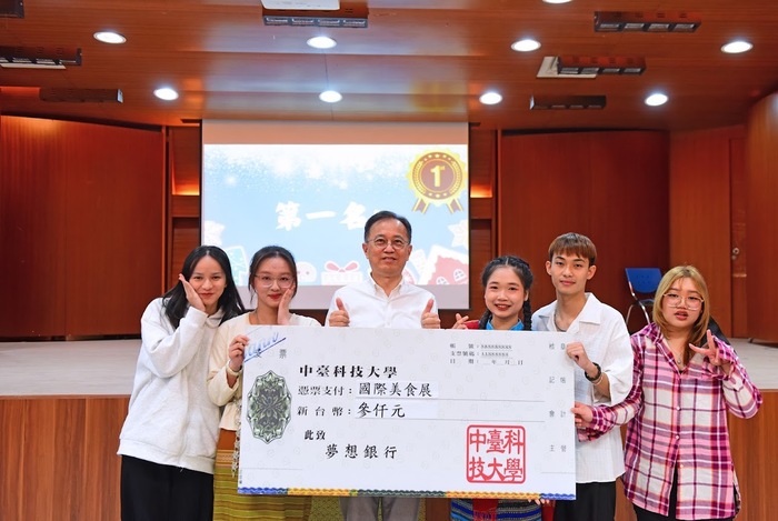 泰國料理組獲得國際美食展第一名圖片