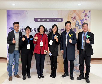 護理暖實力 衛福部攜中臺科大推「安寧舒適照護」 整合高齡社會安養尊嚴圖片