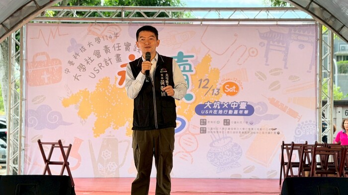 台中市北屯區平興里黃彰國里長致詞圖片