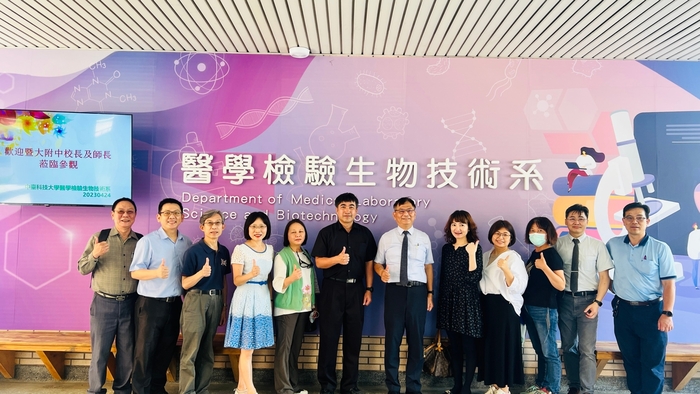 國立暨大附中校長帶領教師群蒞臨醫檢系參訪