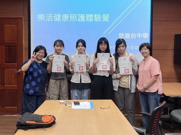 學生參加樂活健康照護體驗營獲頒證書