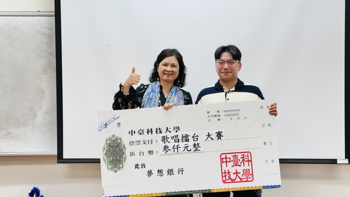 國際歌唱擂台大賽第一名牙技系葉忠穎同學