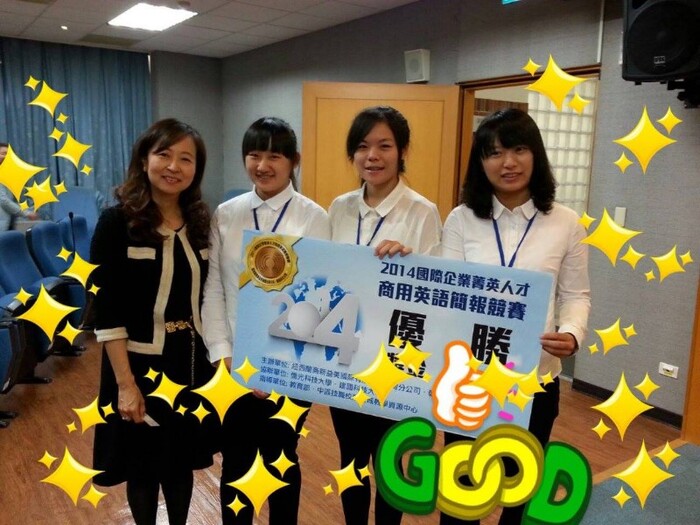趙建蕾老師與獲獎學生(許庭萱、林佳儀、黃佳雯)合影