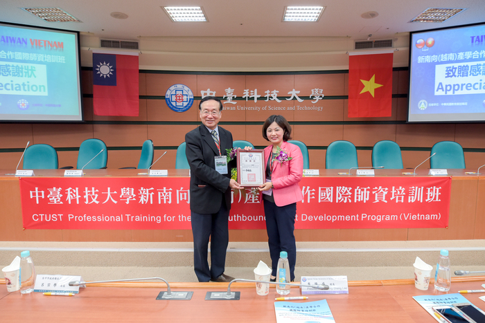 中臺科大李隆盛校長（左）致感謝狀予越南武橋興顧問