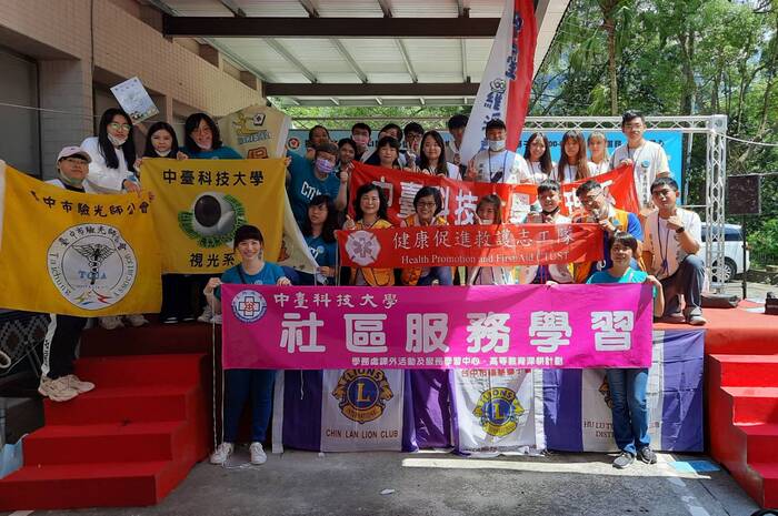 中臺科大辦理偏鄉健康醫療照護活動 大合照2