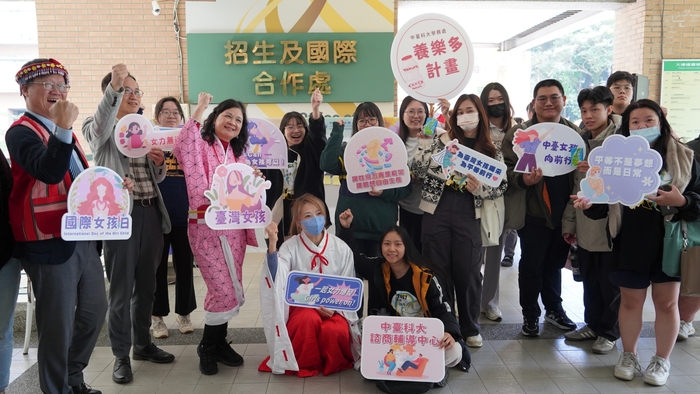 中臺科大「臺灣女孩日」大進擊 師生變裝力挺性別平權掀熱潮圖片
